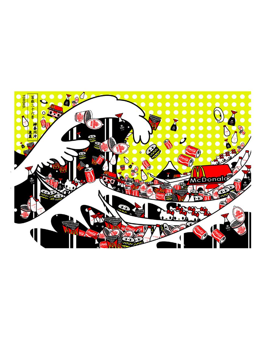 Onda POP after Hokusai - The Great Wave of Kanagawa Yellow (small)