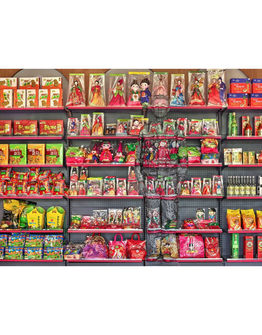 Supermarket in Pyongyang