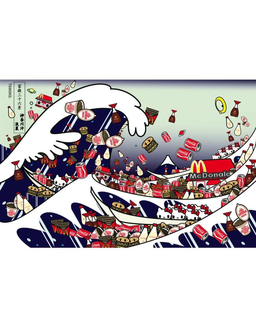 La grande Vague après Hokusai