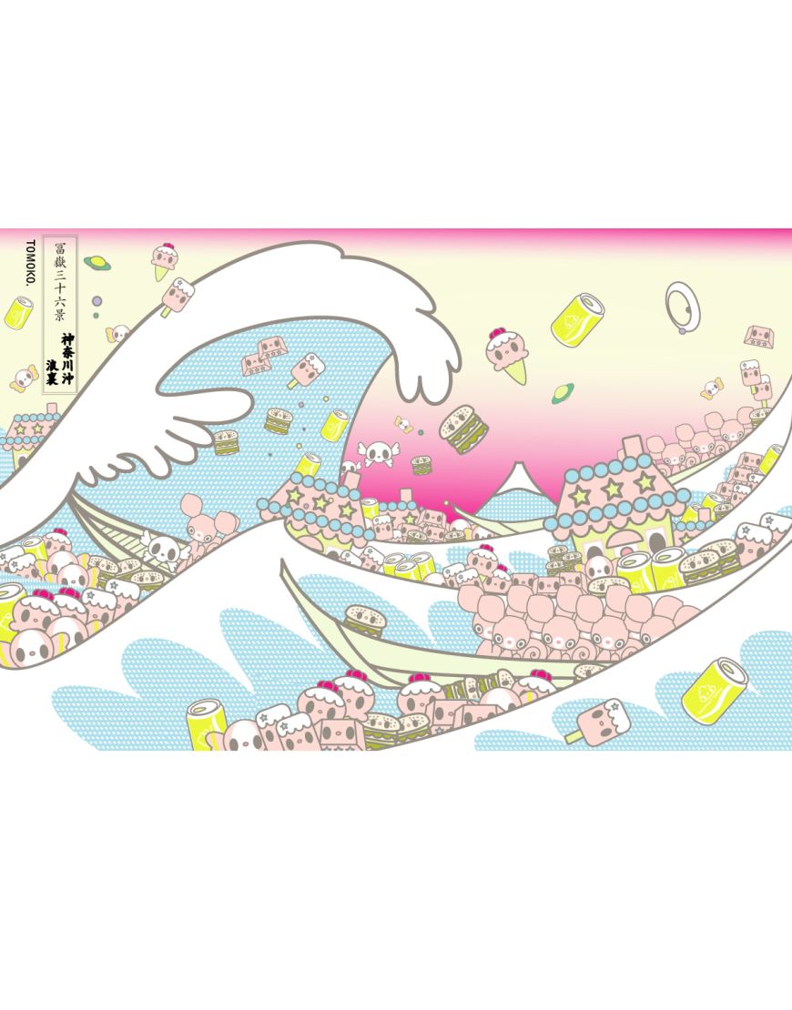 La grande Vague après Hokusai, rose