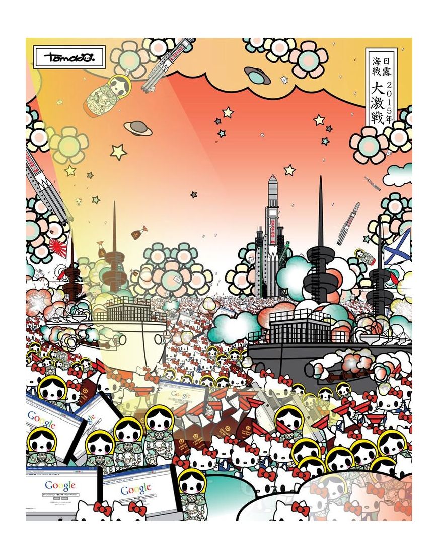 Tokyo Super Hero (big)
