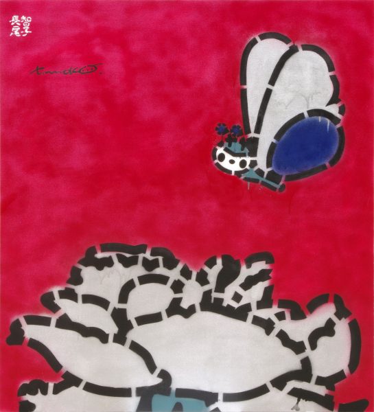 Flower and Butterfly Red Metal Blue Metal