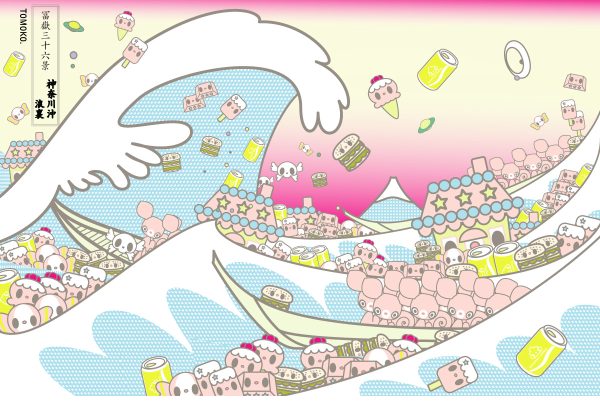 La grande Vague après Hokusai, rose